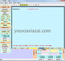 游俠下載 專(zhuān)業(yè)、安全的應(yīng)用軟件資源匯聚地