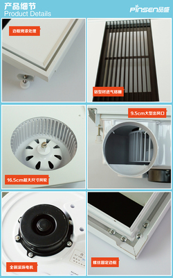集成吊頂換氣扇 廚衛靜音排氣，時尚精工一體機的選購指南
