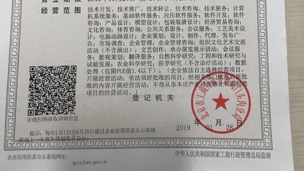 企業經營范圍為現代服務，能否開具培訓費發票？兼談文化藝術交流策劃服務的業務邊界